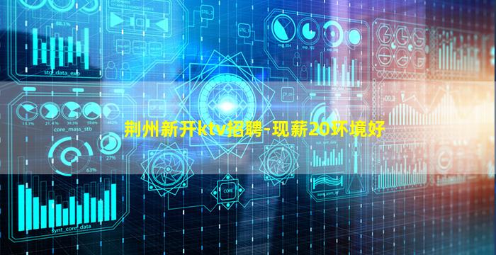 昭通夜总会招聘